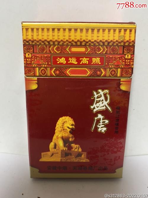 盛唐香烟进货渠道【盛唐香烟进货渠道在哪】