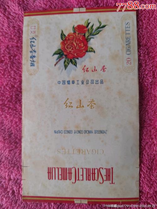 红山茶香烟货源(红山茶香烟购买)