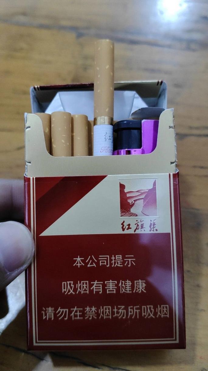 红旗渠香烟批发【红旗渠香烟批发价】
