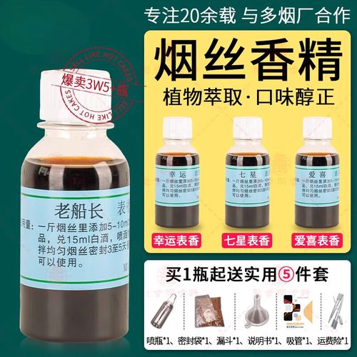 进口香烟有没有香精【进口香烟有没有香精的】