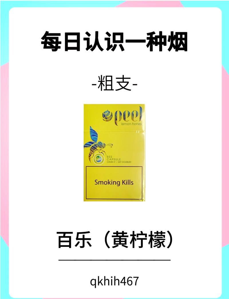 香烟爆珠崩到脸上怎么办【香烟爆珠崩到脸上怎么办啊】