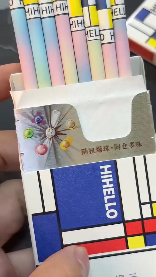 黄鹤楼香烟爆珠细支彩色(黄鹤楼细支爆珠白盒价格)