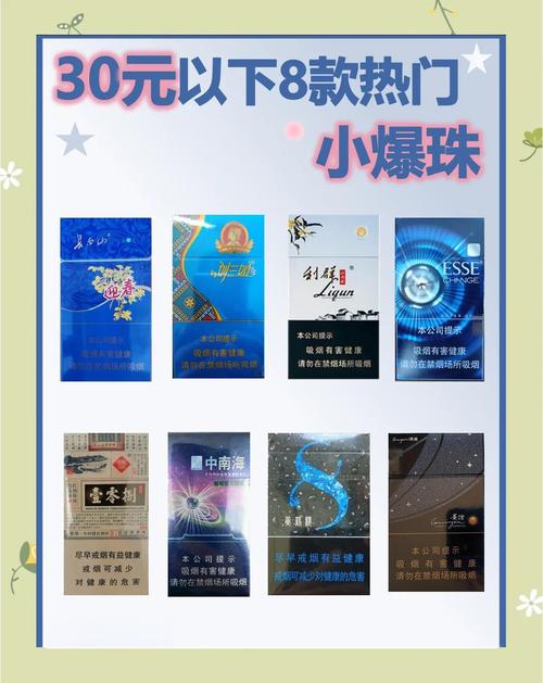 爆珠香烟劲道不足可能由以下几个原因造成